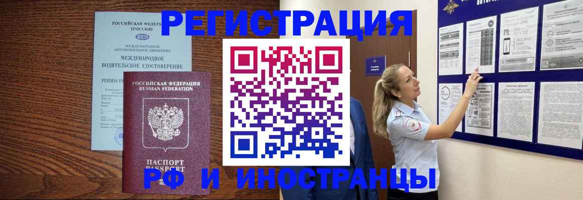 регистрация для школы в Копейске