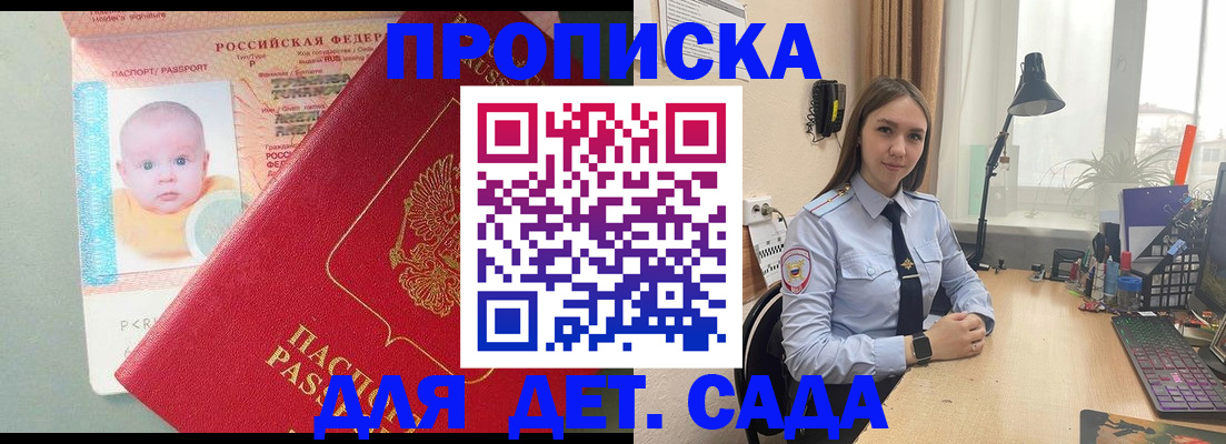 пропишу в квартире в Копейске